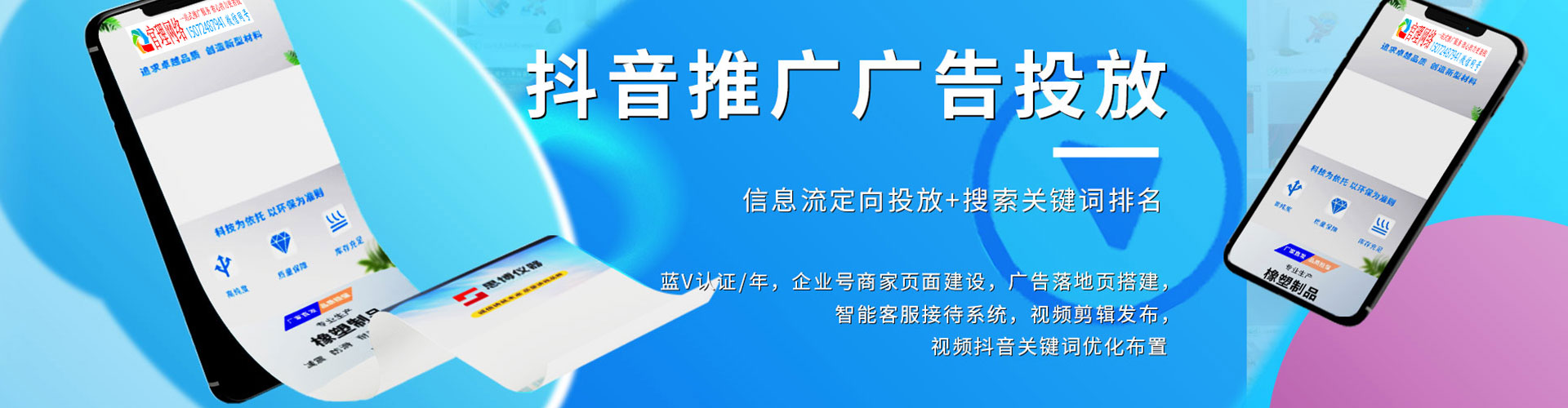 桂东百度搜索推广