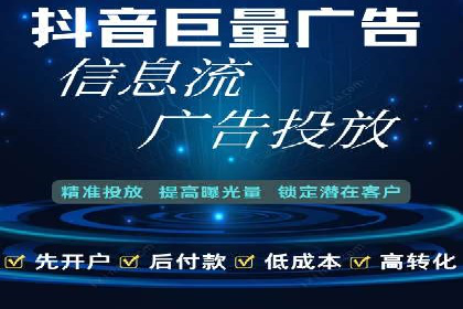 竞价推广开户多少钱？看行业领先企业的策略