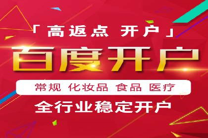 SEM托管成功案例：如何提升广告转化率？
