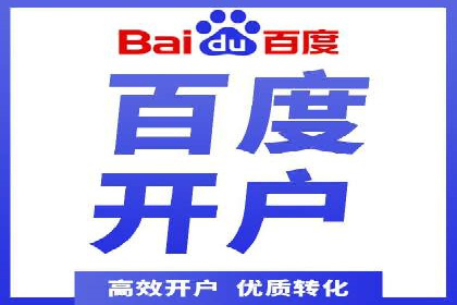 实战解析：百度SEM案例教你如何抓住用户心理