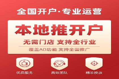 360信息流广告案例：精准投放的营销策略